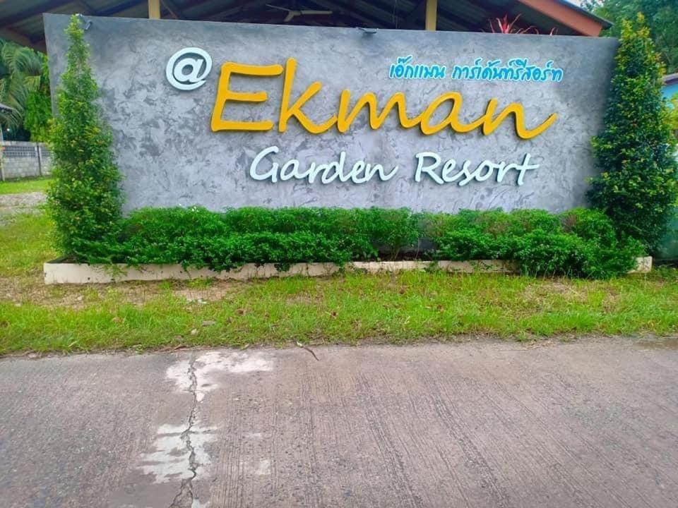 Ekman Garden Resort Sichon Bagian luar foto